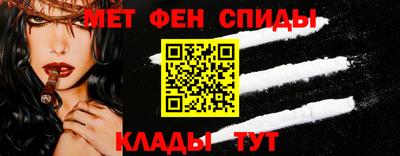 прущие крисы Славянск-на-Кубани
