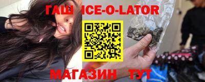 гидропоника Сланцы