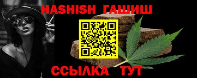 гидропоника Сланцы