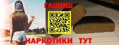 прущие крисы Славянск-на-Кубани