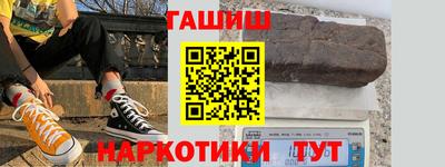 гидропоника Сланцы
