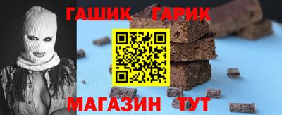 гидропоника Сланцы