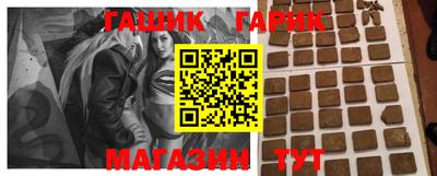 стаф Славгород