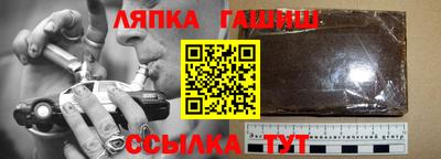 прущие крисы Славянск-на-Кубани
