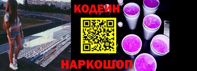 гидропоника Сланцы