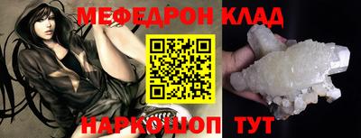 стаф Славгород