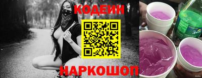 прущие крисы Славянск-на-Кубани