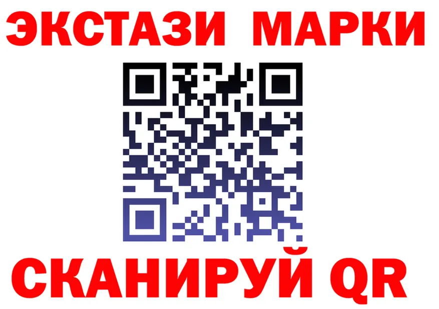 ЭКСТАЗИ mix маркетплейс это OMG Мариинск