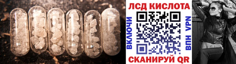 LSD-25 экстази ecstasy Мариинск