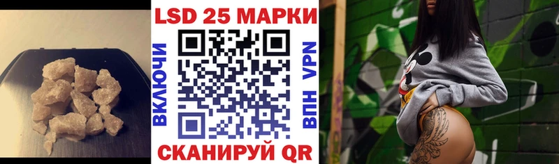hydra рабочий сайт  дарнет шоп  Мариинск  LSD-25 экстази кислота 