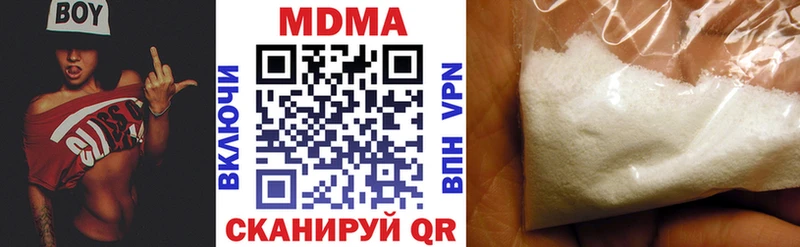 ОМГ ОМГ сайт  Мариинск  MDMA crystal  как найти  