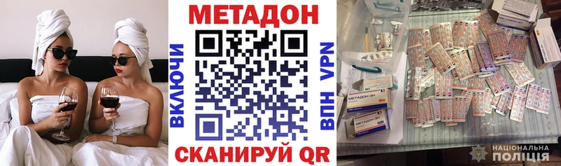 кракен зеркало  Мариинск  Метадон белоснежный 