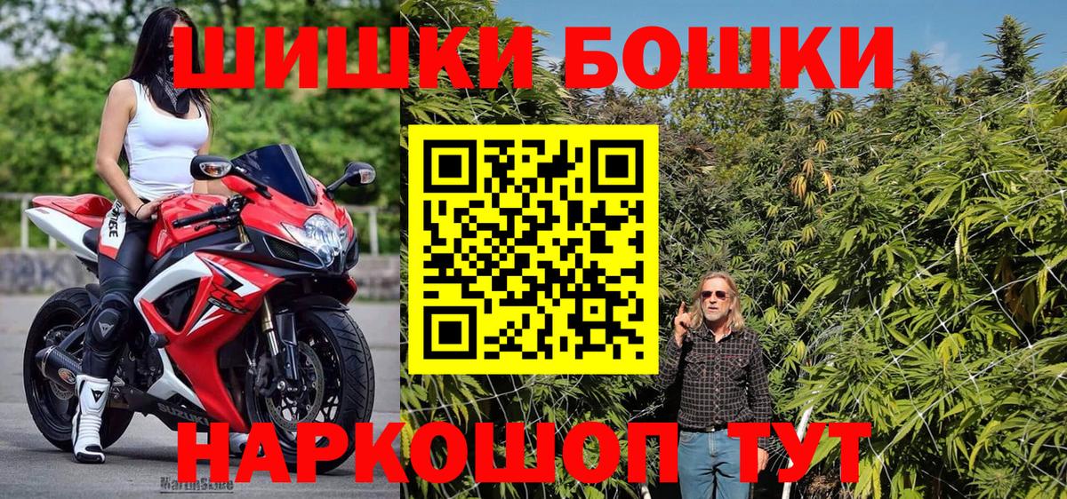 МАРИХУАНА семена  Вход с VPN  Мариинск  МАРИХУАНА SATIVA & INDICA  Марихуана AK-47 